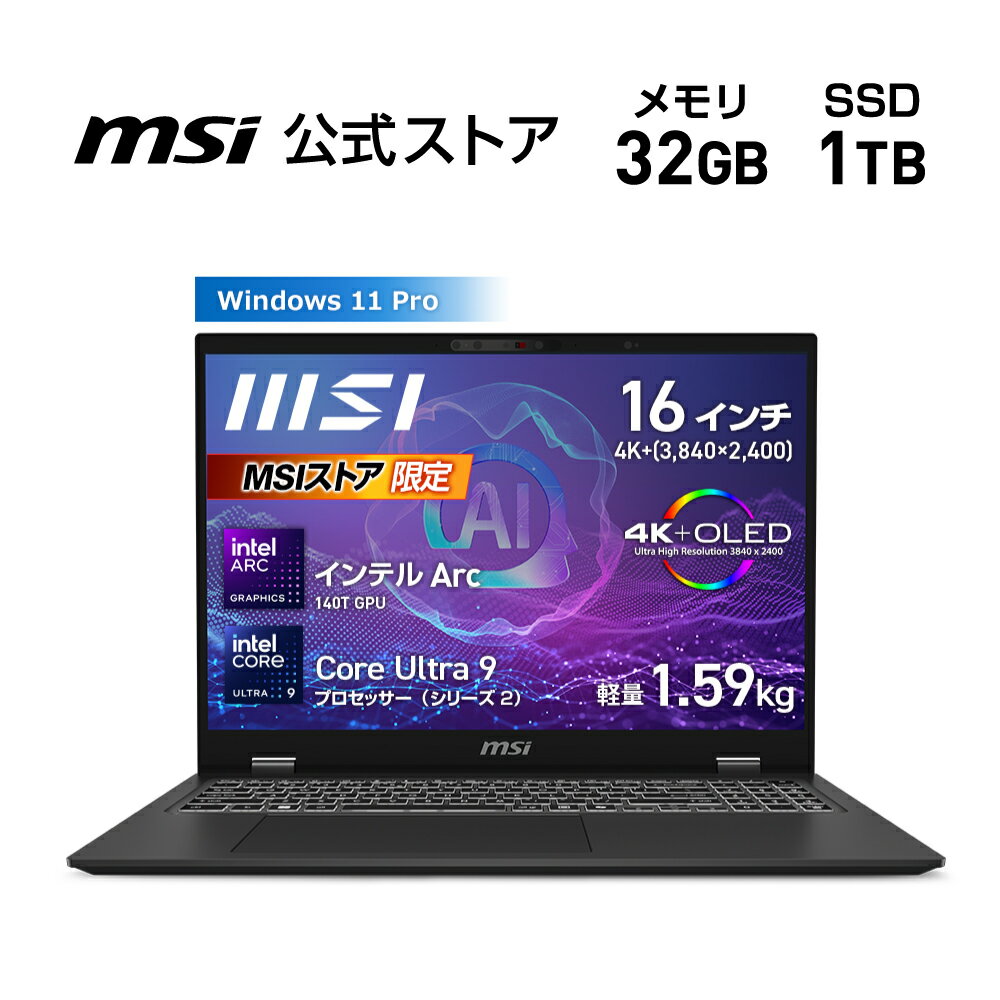 【本日見つけた掘り出し物】最高の映像美と驚きの長時間バッテリーを実現した16インチ4K OLEDノー