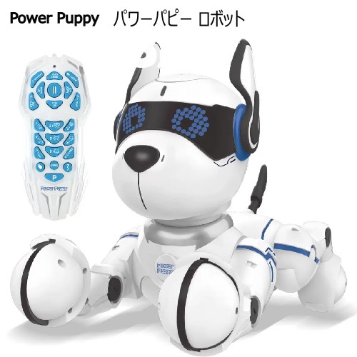 クリスマスに間に合う！限定在庫『パワーパピー』で驚きのスマートロボット体験！