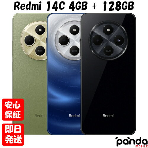 今すぐ手に入れたい！最新Xiaomi Redmi 14Cの驚きの魅力