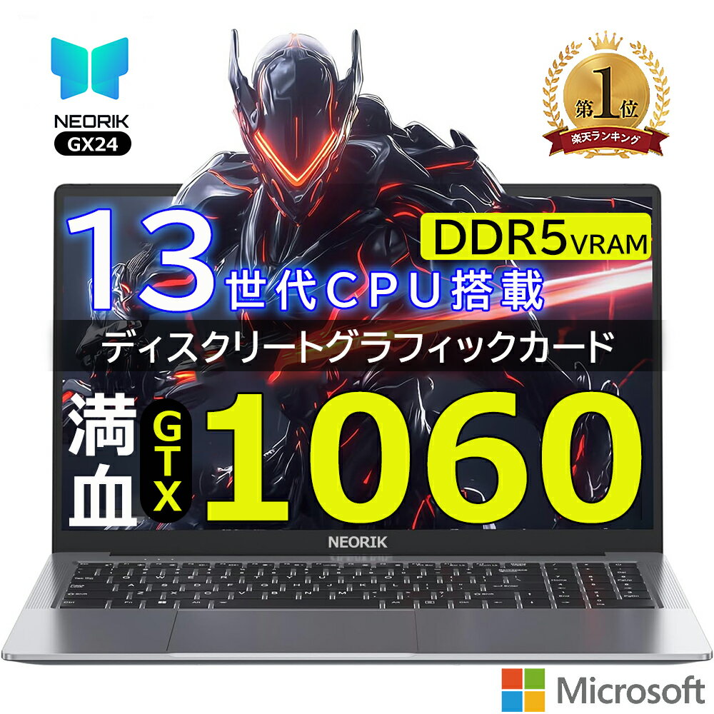 最新ゲームも快適に！Nvidia GTX 1060搭載のハイスペックノートPCで究極のパフォーマンス