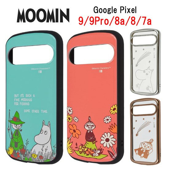 『冬のギフトシーズン到来！ムーミンスマホケースで可愛さをプラスしよう』