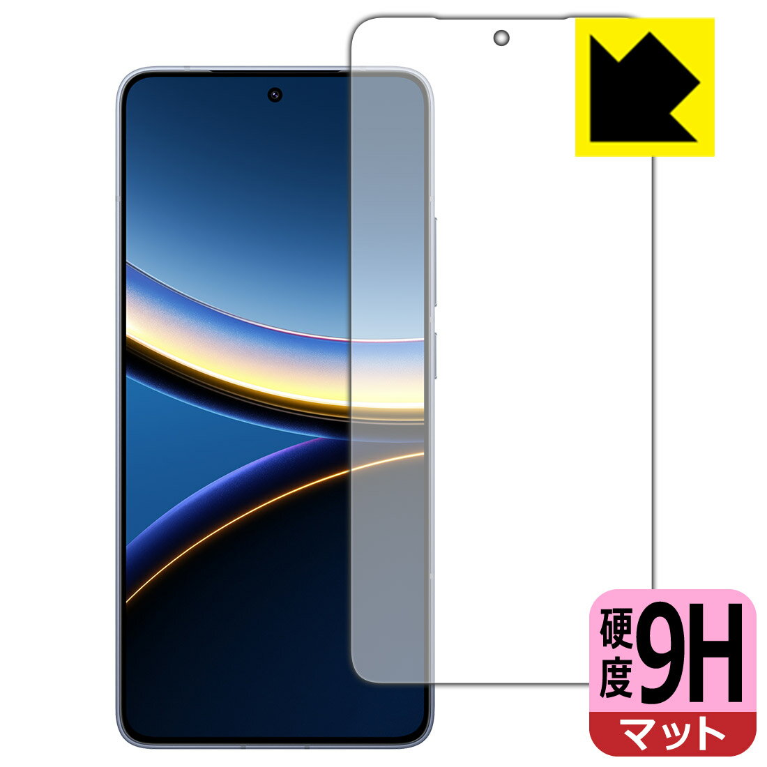 今だけ割引！9H高硬度反射低減保護フィルムで夏のスマホ事故から守る【日本製自社製造】5月限定特価！