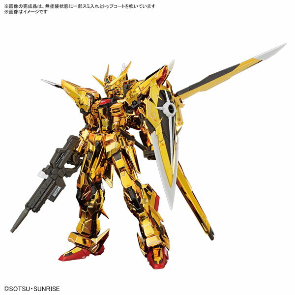 本日の新価格！BANDAI SPIRITS RG アカツキガンダムはディスプレイに最適