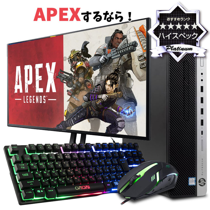 初心者必見！春の特価セール中のおまかせゲーミングセットでゲーミングライフをスタートしよう！