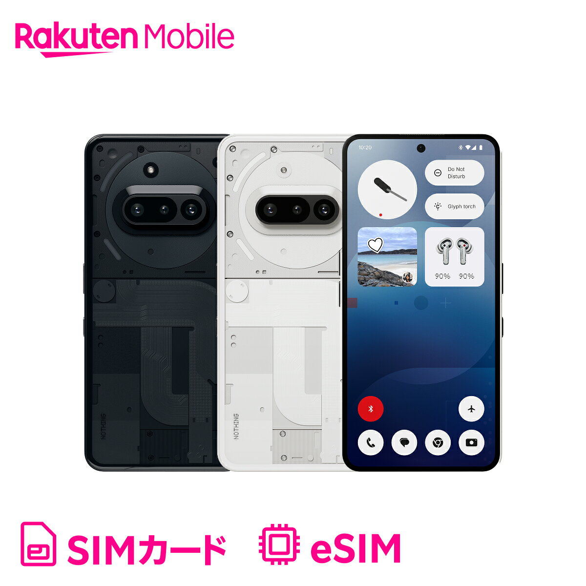 【4月19日限定】楽天回線新登場！エントリー＆MNPで1万円ポイント還元中！今が乗換えの絶好のチャン