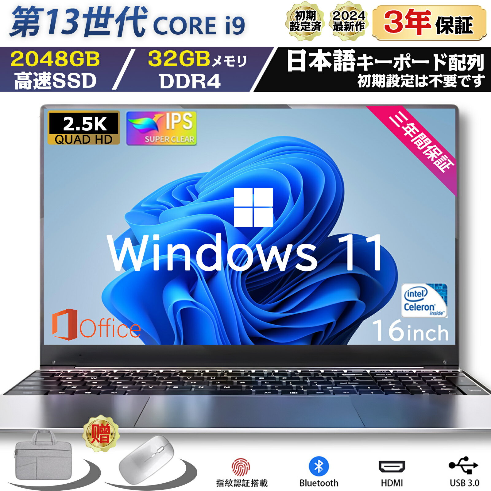 在宅勤務を快適に！今が狙い目のハイスペックノートPCでテレワークを応援