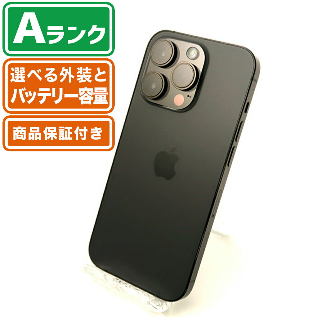 今が狙い目！iPhone14 Proをお得にゲットする絶好のチャンス