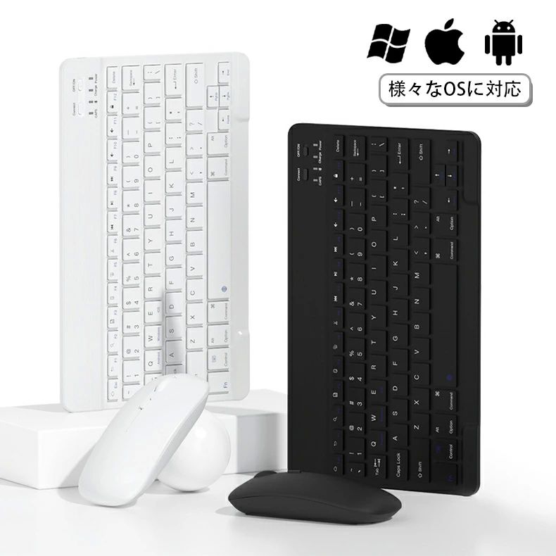 今だけ特典あり！iPad用キーボード＆マウスセットがお得に手に入るチャンス