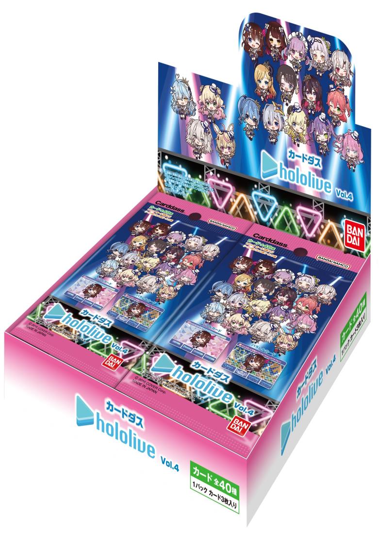 今だけ！バンダイカードダス hololive Vol.4 BOXで貴重な推しカードを手に入れよう