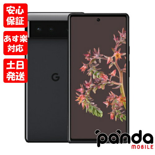 今だけのチャンス！新生活にぴったりのGoogle Pixel 6をお得にゲットしよう！