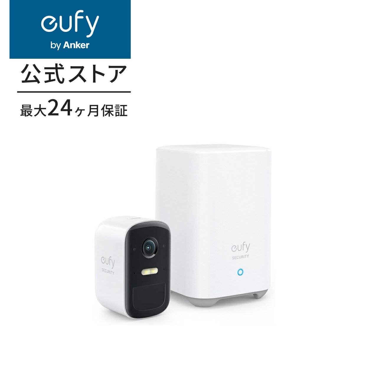 【期間限定】Anker Eufy EufyCam 2C 1-Cam Kitが今なら15%オフ！防塵防