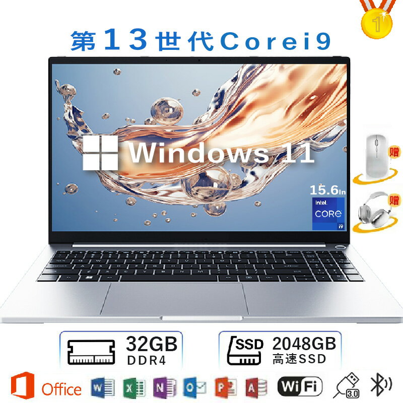 三年保証付きの安価な14・15・16インチノートPCレビュー | 初期設定済みで即使用可能
