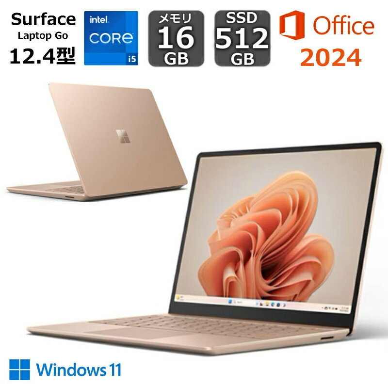 【本日見つけた掘り出し物】持ち運びに最適!16GBメモリ搭載のマイクロソフトSurface Lapt