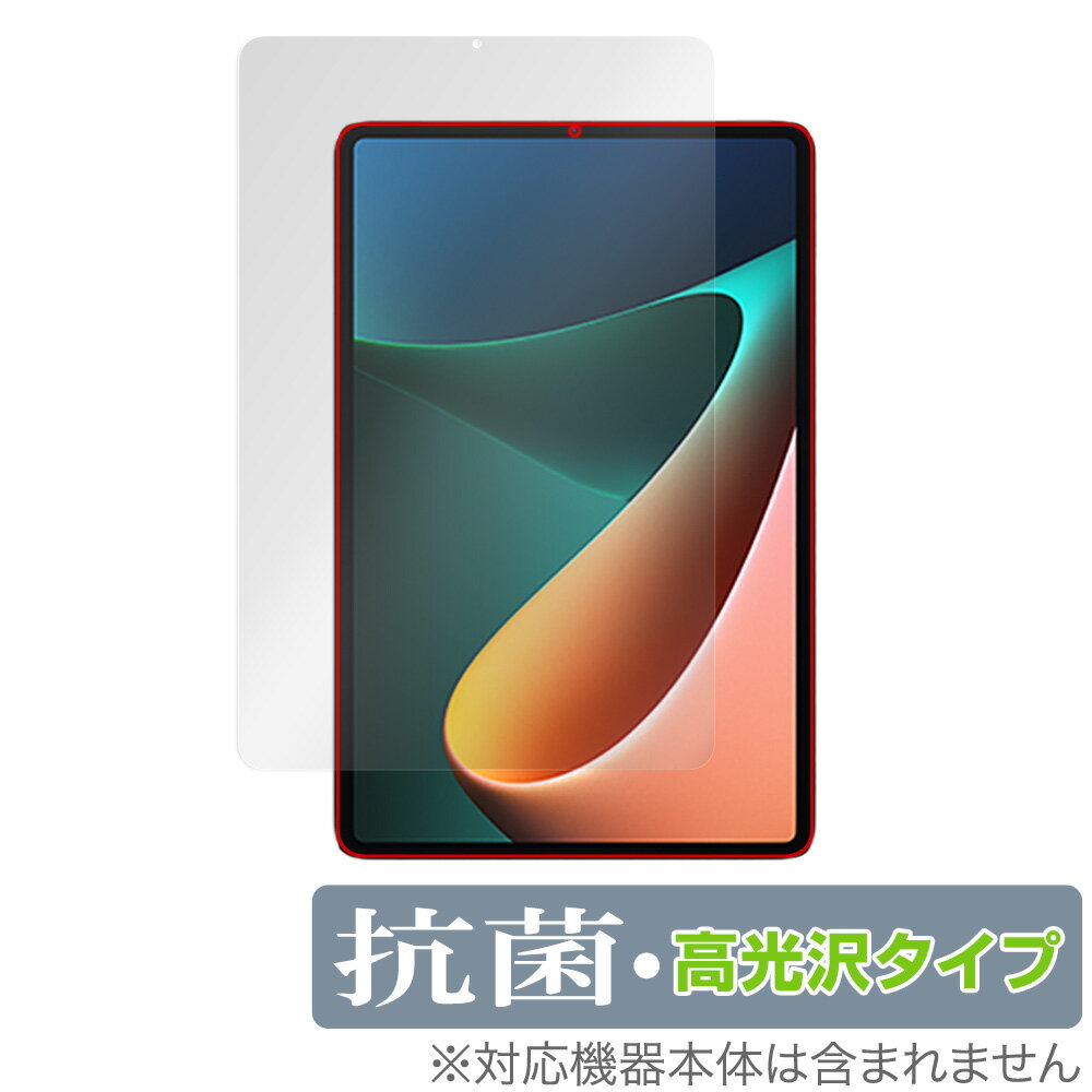 春の新生活に最適！Xiaomi Pad 5 Pro/5のための抗菌フィルムで安心のタブレットライフを