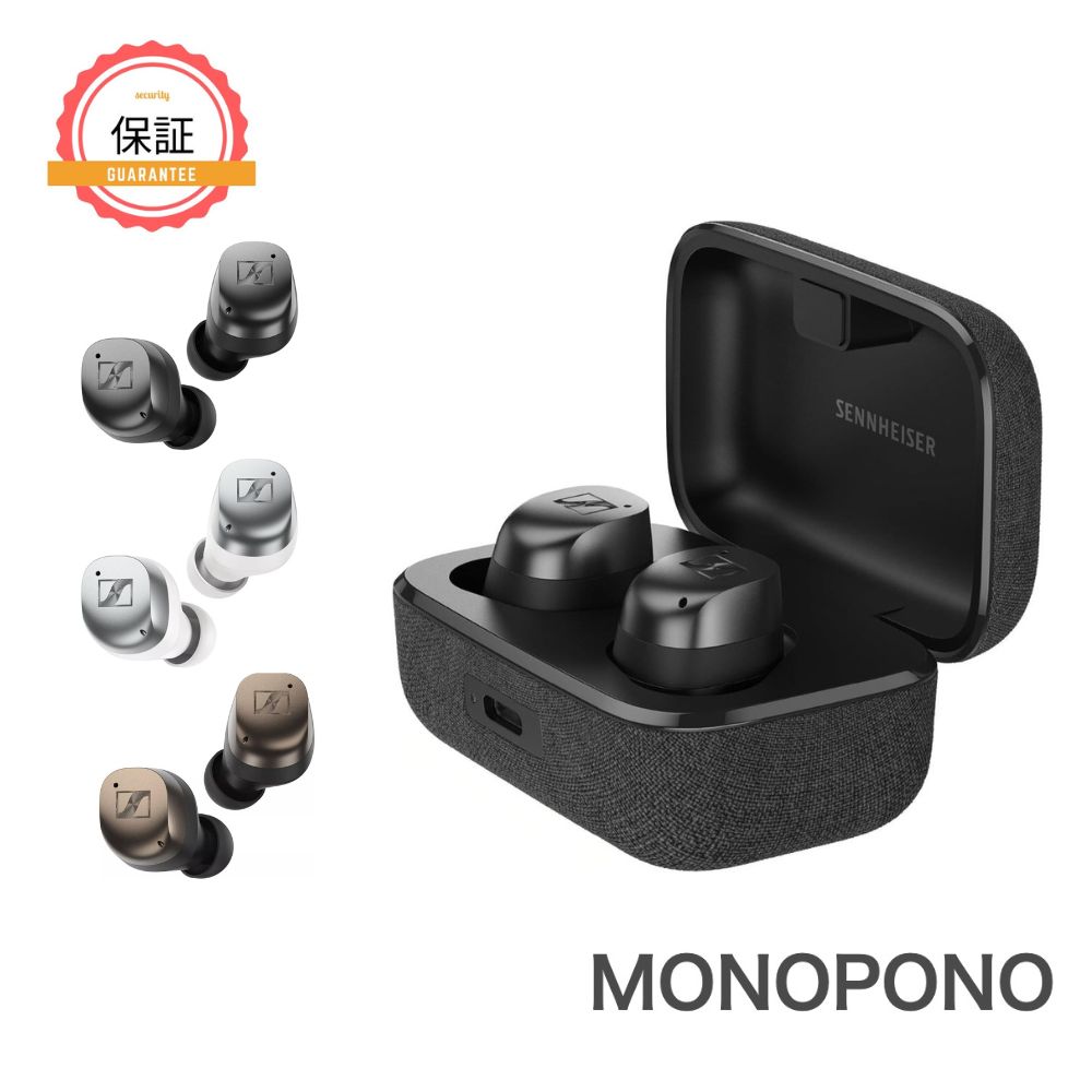 今だけ！ゼンハイザーMOMENTUM True Wireless 4で音楽の秋を最高の音質で楽しもう