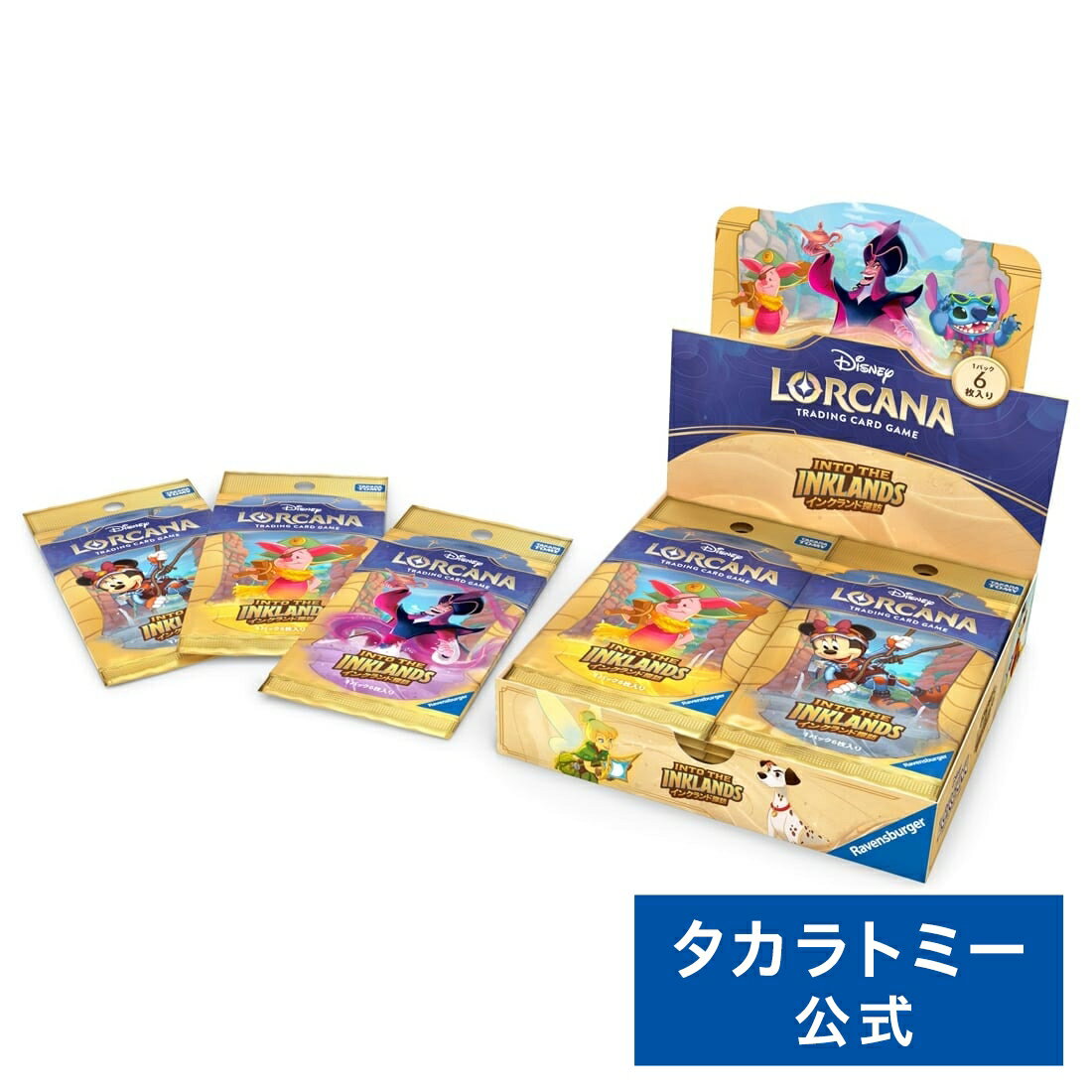 今こそ手に入れたい！ディズニー・ロルカナTCGブースターパックの魅力と特典