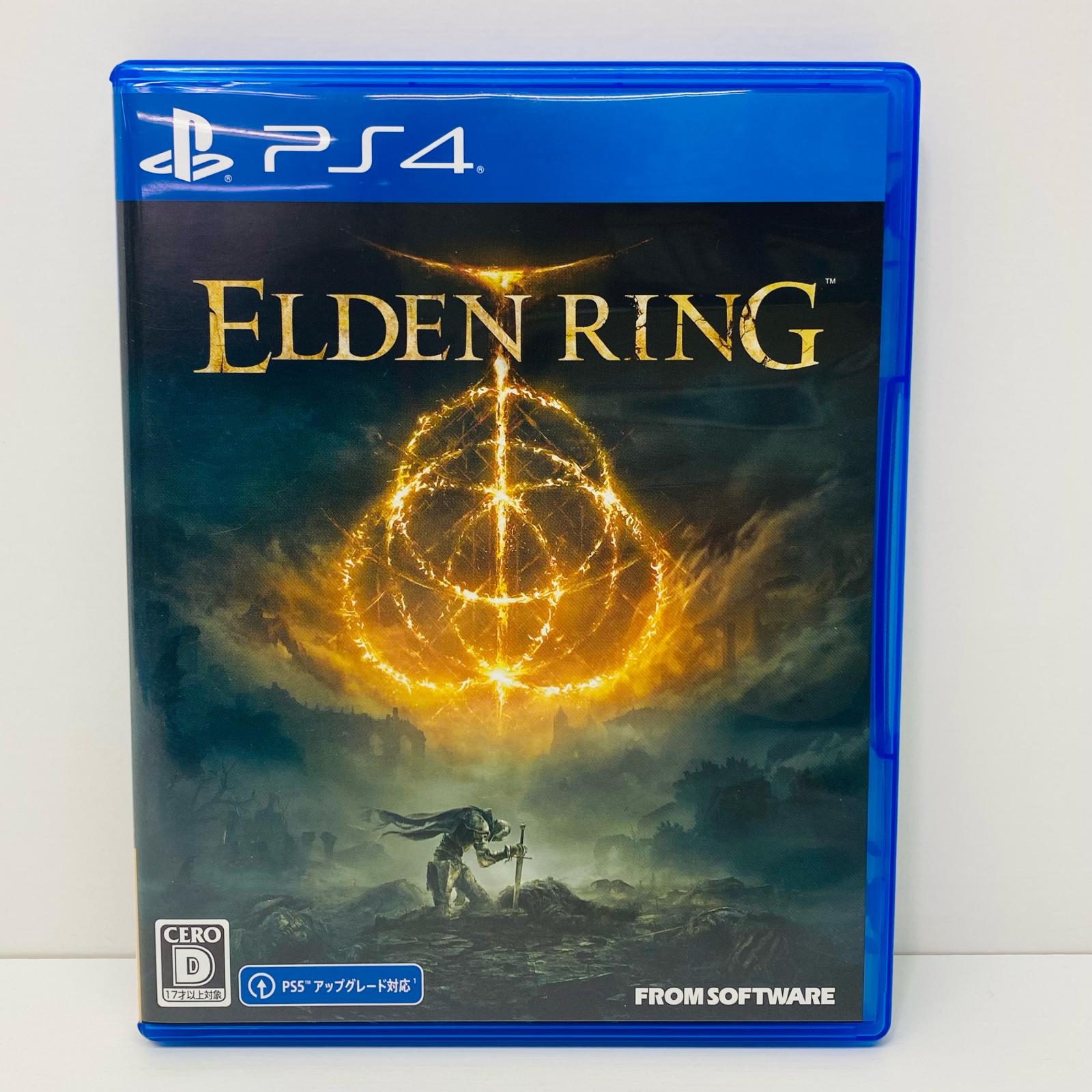 希少品！『ELDEN RING』中古PS4版が今だけお買い得！