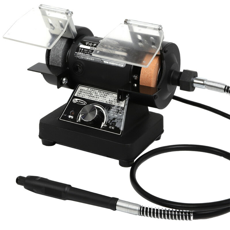 【本日見つけた掘り出し物】最大100%ポイントバック! S&Fマルチミニグラインダー MMG-200