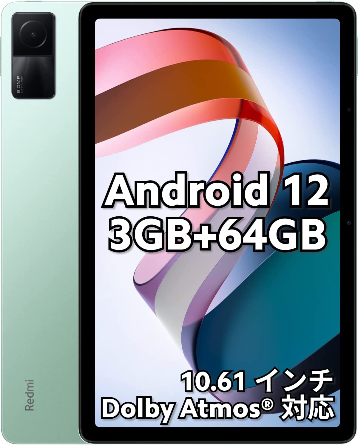 今がチャンス！シャオミ Redmi Padで始める快適タブレットライフ – 限定ミントグリーン登場