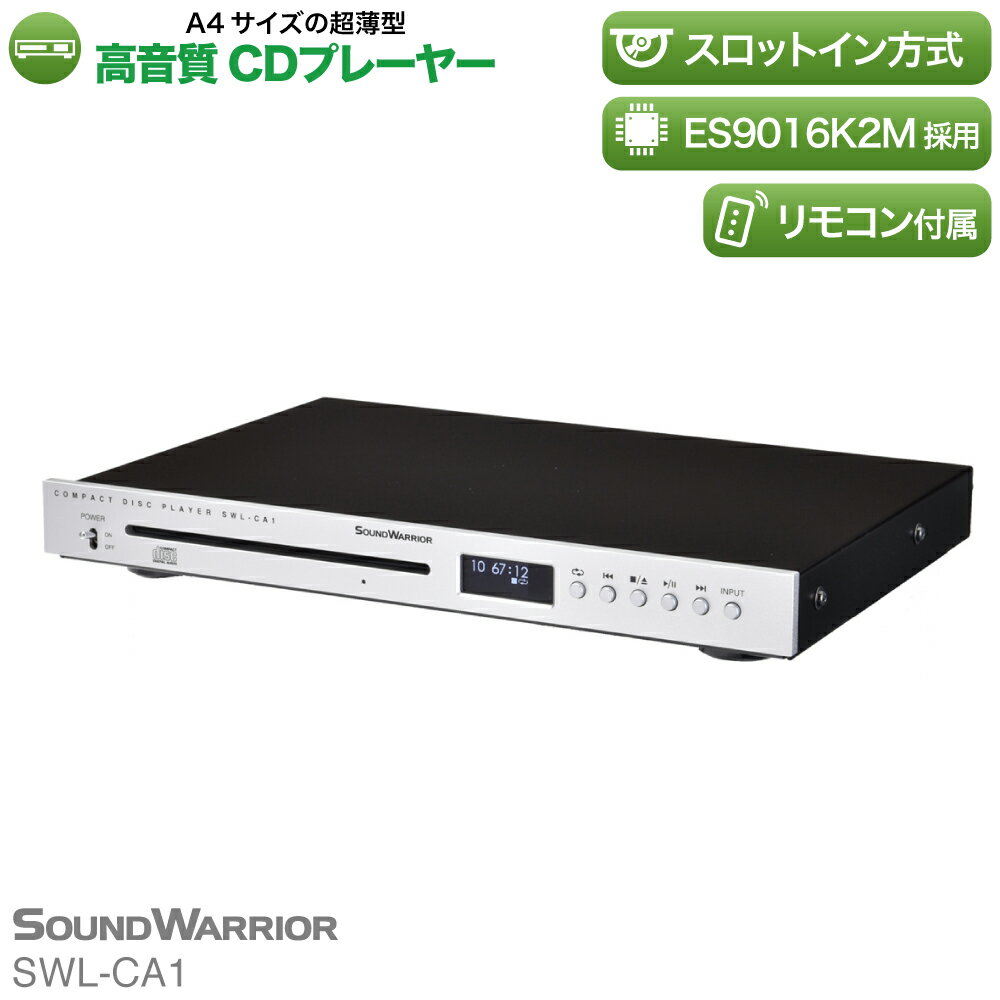 音楽をもっと楽しむ！楽天スーパーSALEでお得に手に入れる高音質オーディオコンポ