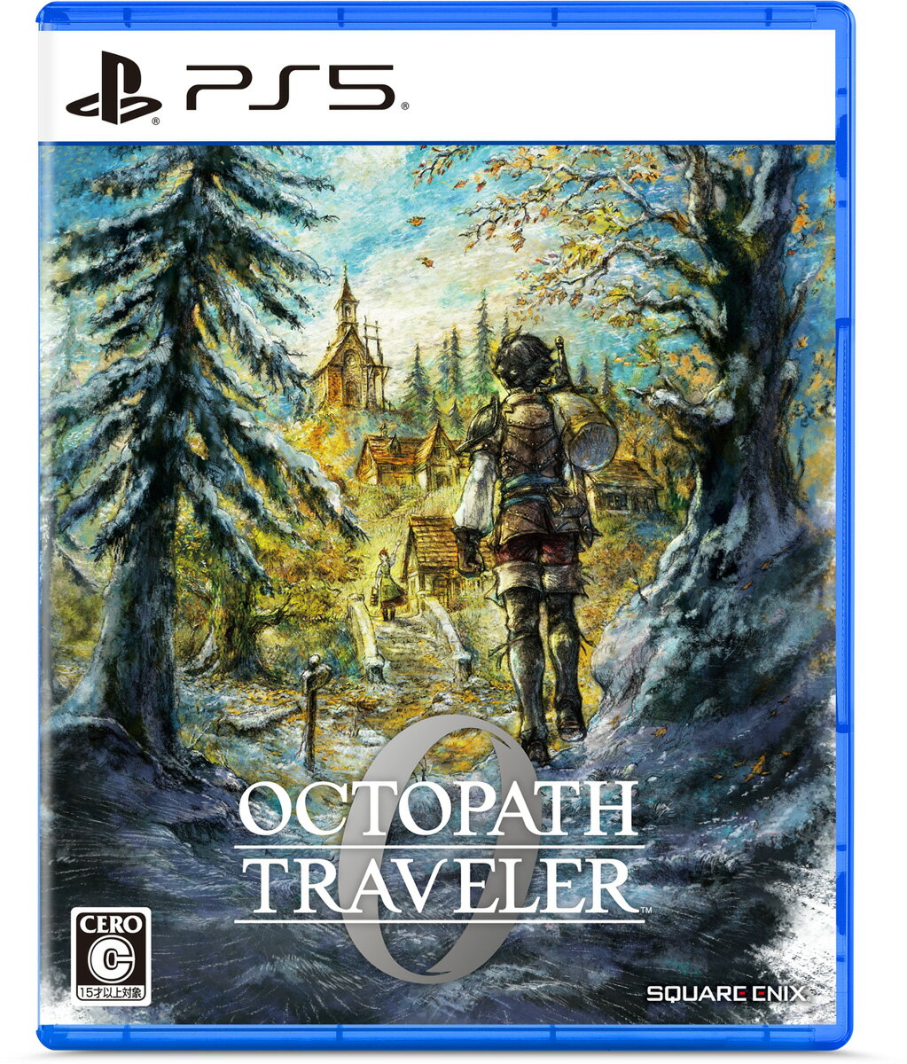 【本日見つけた掘り出し物】究極のカスタマイズと多彩なバトルシステムで楽しむPS5用最新RPG—旅立ち