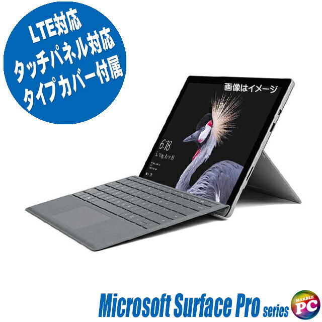 今がチャンス！お買い得Surface Pro5で機動力とパフォーマンスを手に入れよう