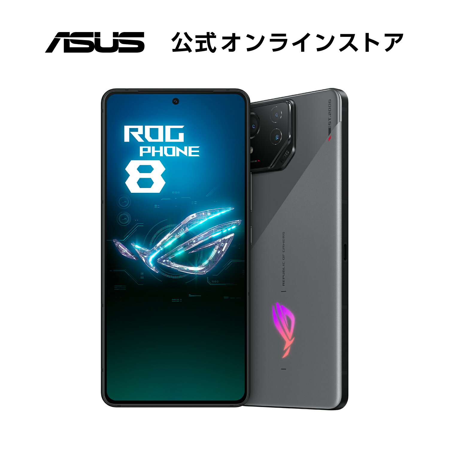 【本日見つけた掘り出し物】ゲーミング体験を革新する!ASUS ROG Phone 8の超高性能と驚異