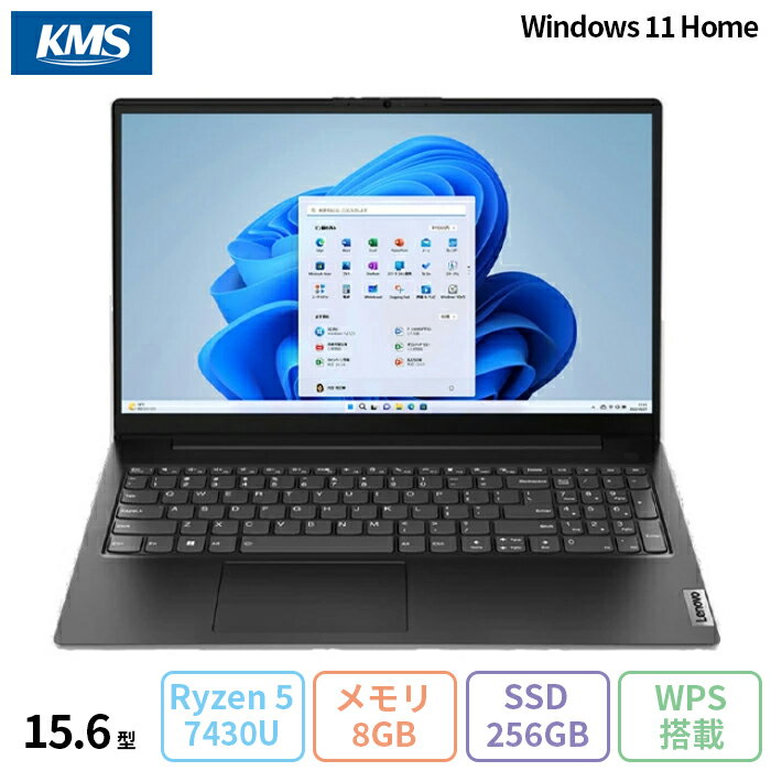 在庫限り!Lenovo V15 Gen 4 AMD搭載で快適作業を実現