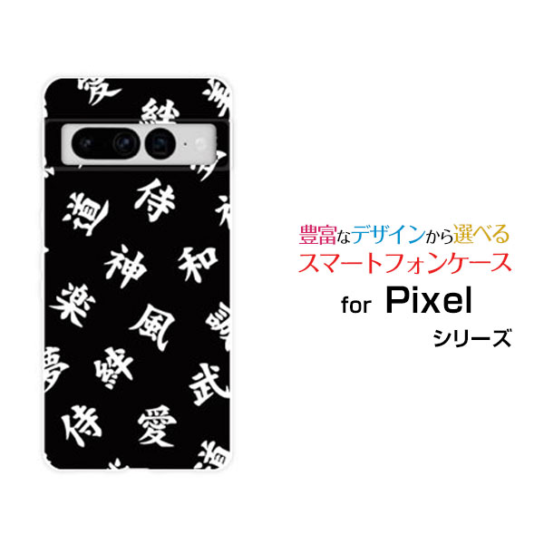 【本日見つけた掘り出し物】高耐久&抗菌ブルーライトカット!Google Pixel 7 Proケース