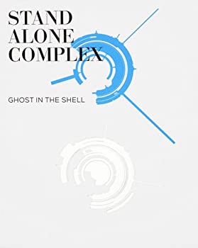 今だけ！未使用品攻殻機動隊STAND ALONE COMPLEX特装限定版Blu-rayBOXがお得