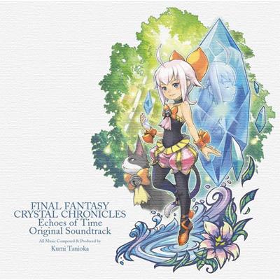 ファイナルファンタジー・クリスタルクロニクルの音楽で冬の夜を彩る！限定版オリジナル・サウンドトラック