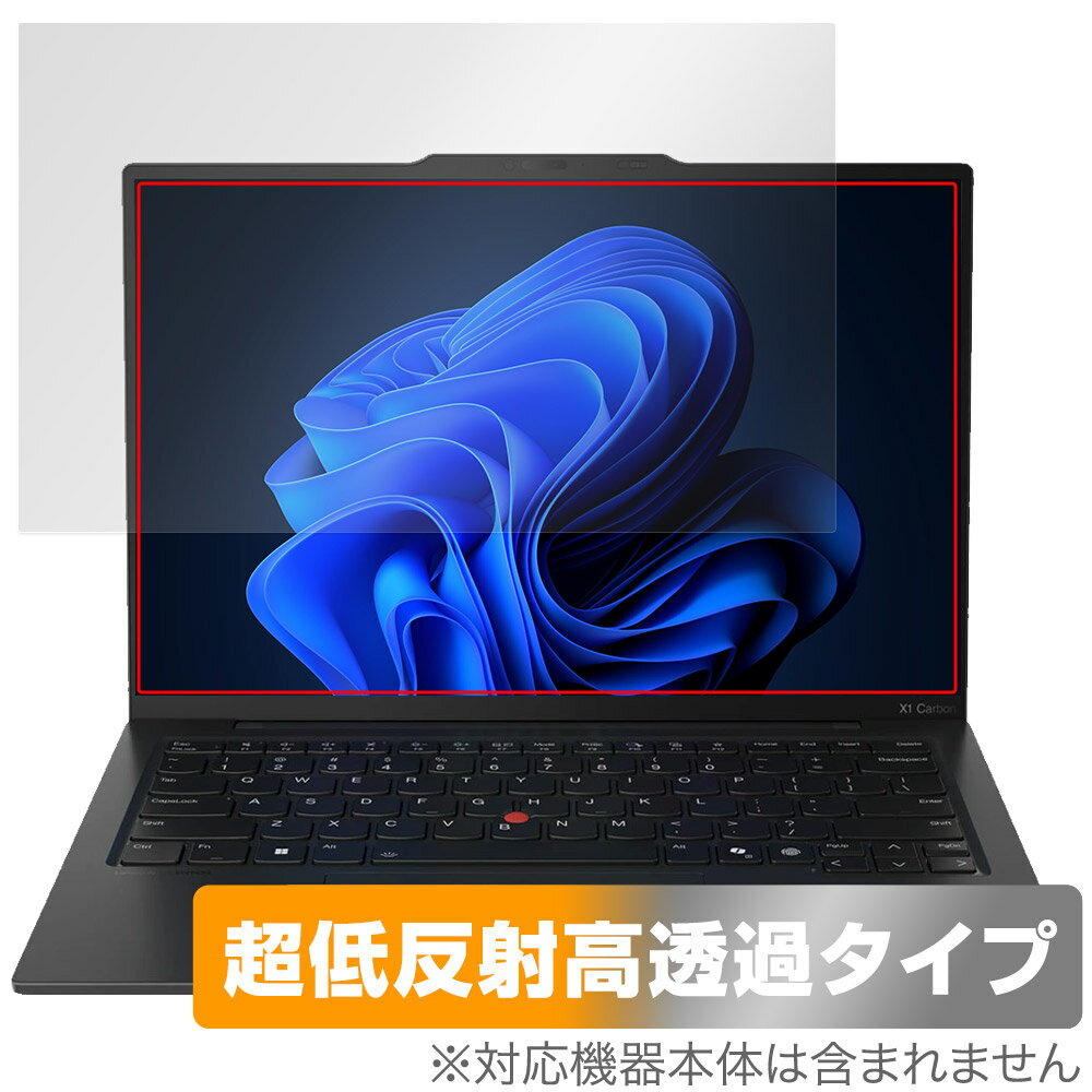 あなたのThinkPadを次のレベルへ！今だけの特別価格でゲットしよう！