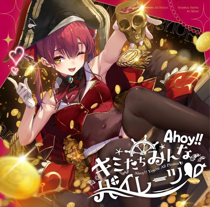 【おまけCL付】Ahoy!! 完全新作CDで宝鐘マリンの魅力を発見しよう！