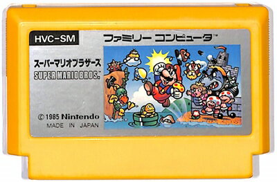 【本日見つけた掘り出し物】レトロゲーマー必見!動作確認済みの中古ファミコン用スーパーマリオブラザース