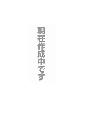 『今が買い時！心を打つ音楽の旅へ - アイガー：頂上への旅 楽譜特集』