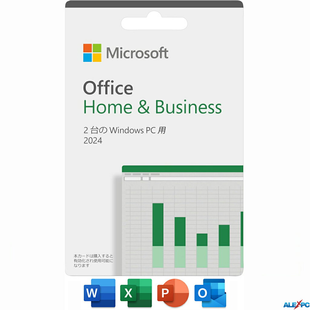 今が狙い目！Microsoft Office Home and Business 2024【未開封】