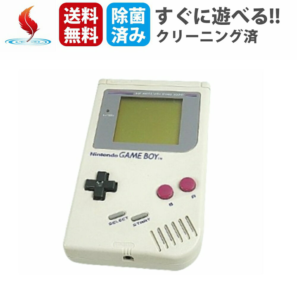 レトロゲーム愛好者必見！今こそ手に入れたい初代ゲームボーイの魅力！