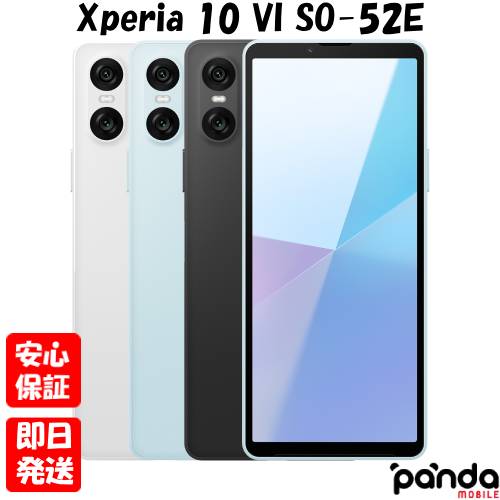 本日速報価格【Sランク】SIMフリーXperia 10 VIが送料無料で手に入るチャンス！