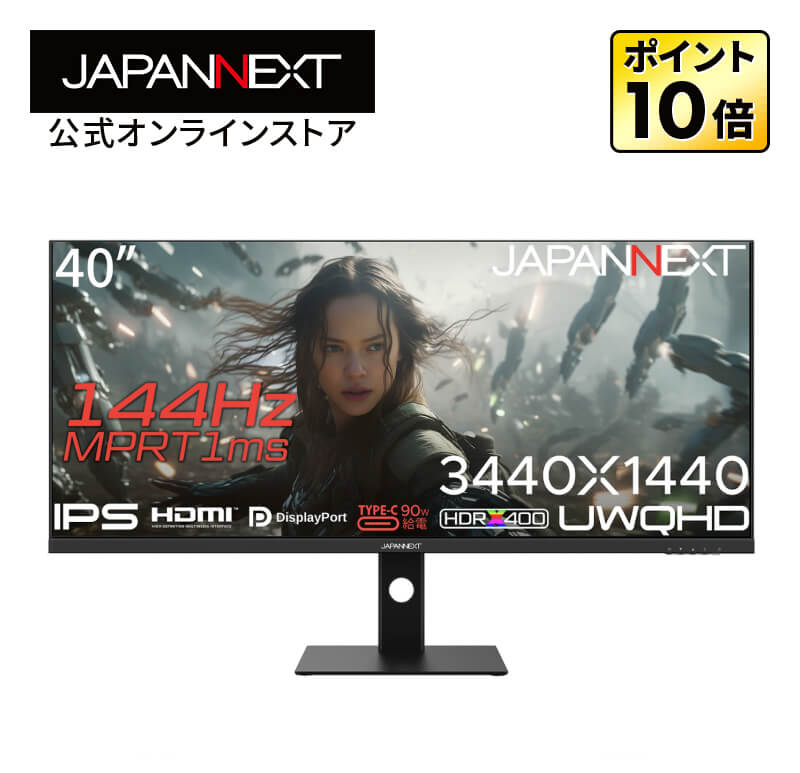 ゲーム体験を次のレベルに！JAPANNEXT 40インチウルトラワイドモニターが今だけお得！