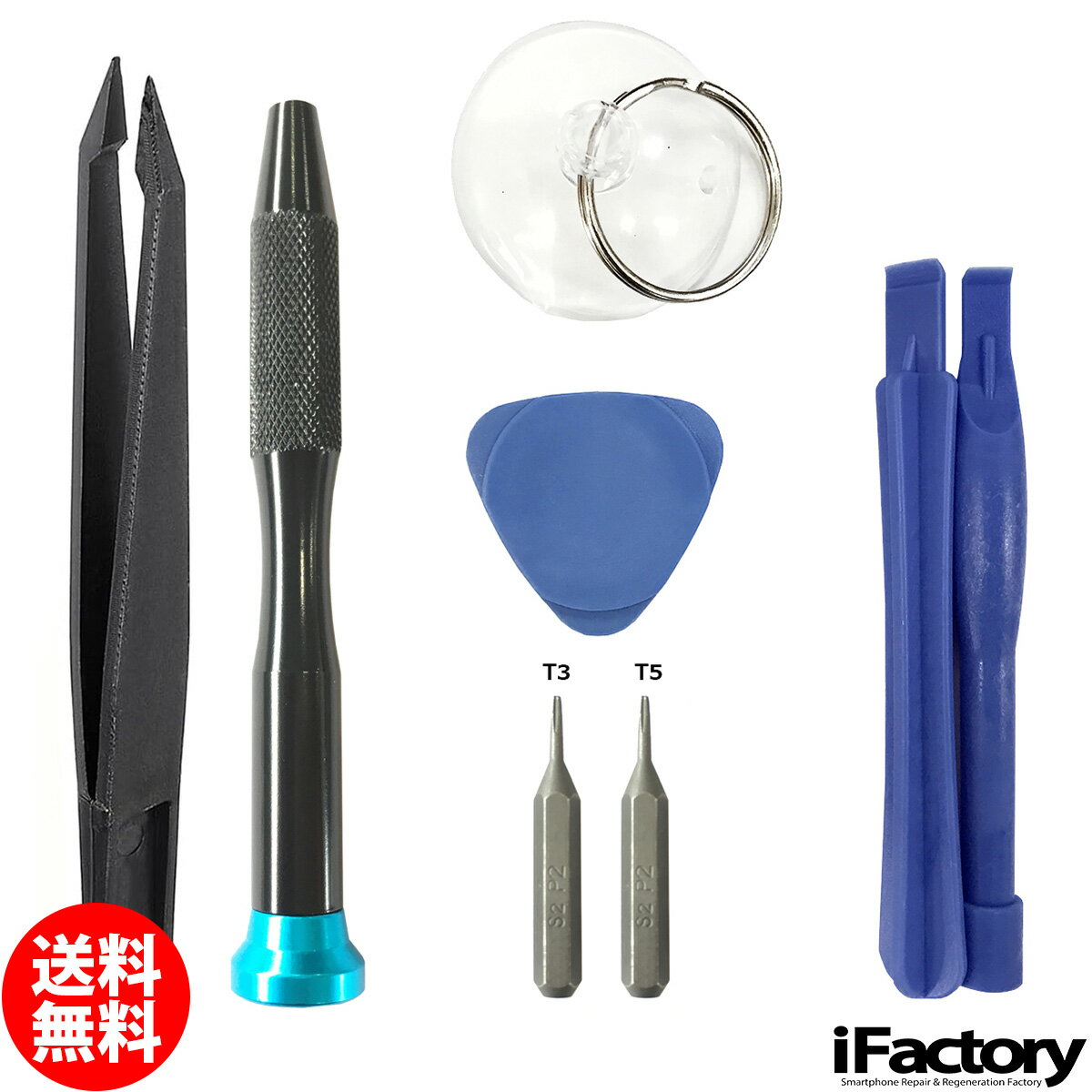 【本日見つけた掘り出し物】Google Pixel対応工具セットVer.2.0|簡単分解で修理もスム