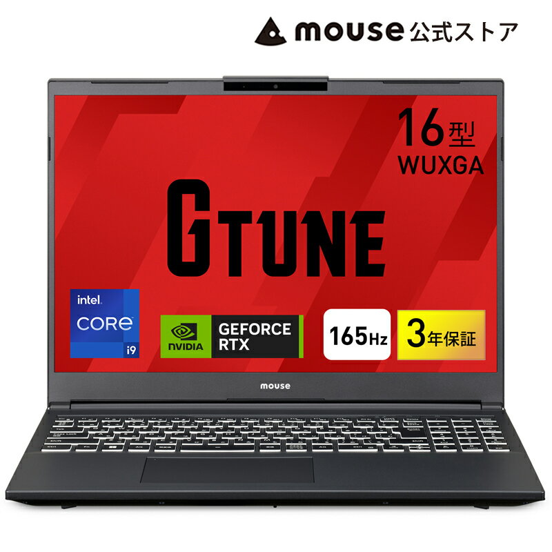 【超絶お得】ポイント9倍！今だけゲーミングノートPC G TUNE P6-I9G60BK-Aが最大9