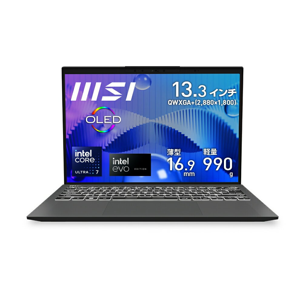 MSI Prestige 13 AI Evo A1M：今こそ手に入れる最強ノートパソコンの魅力とは？