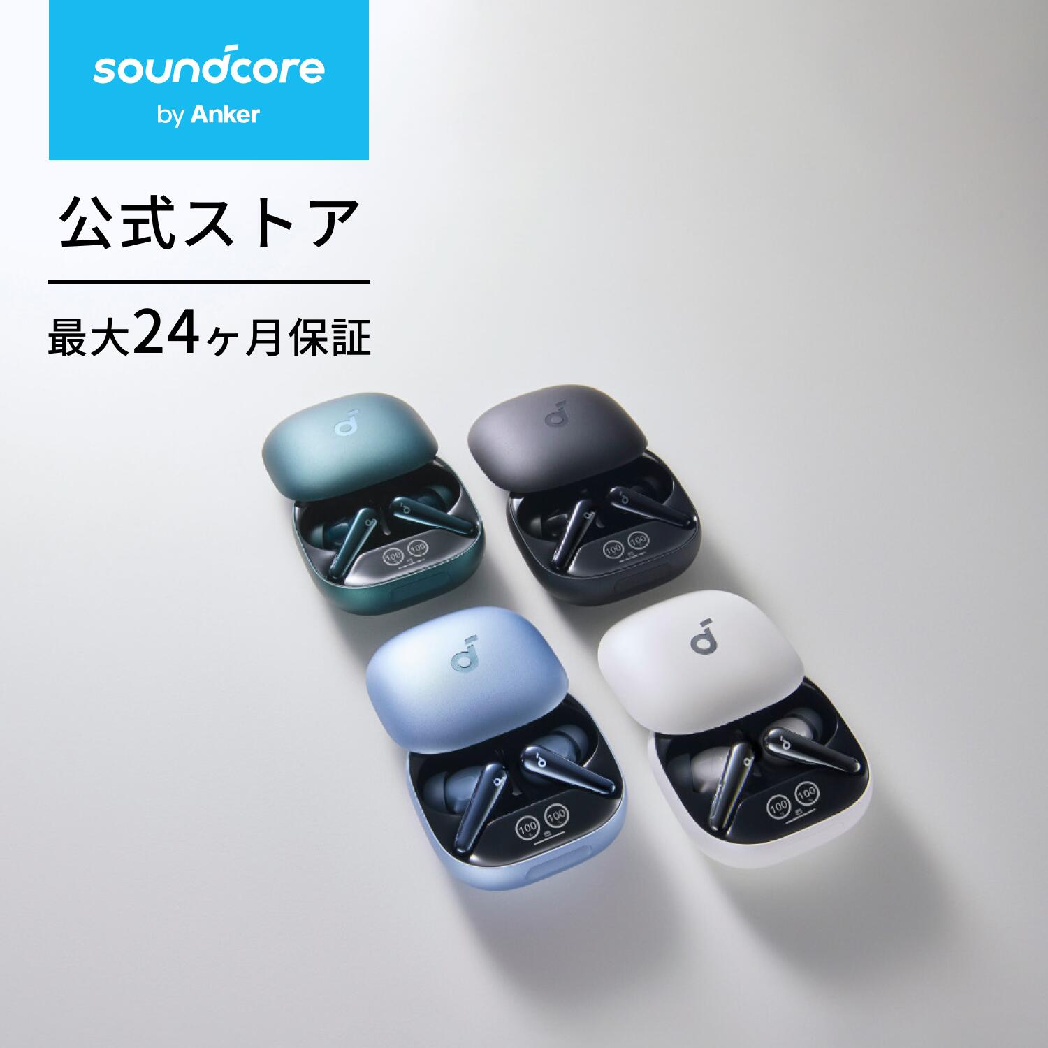 最新技術搭載！Anker Soundcore Liberty 4 Proで音楽体験を次のレベルへ