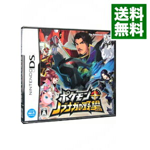 今がチャンス!『ポケモンプラスノブナガの野望』を手に入れよう!