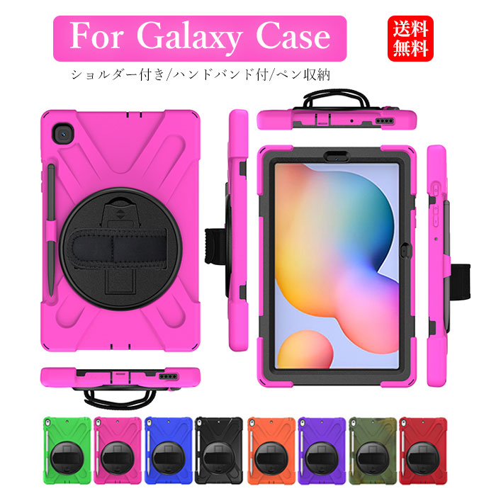 1. 春の特価!galaxyタブレットケースが今だけ割引中!2. 2025年春、スタイリッシュなg