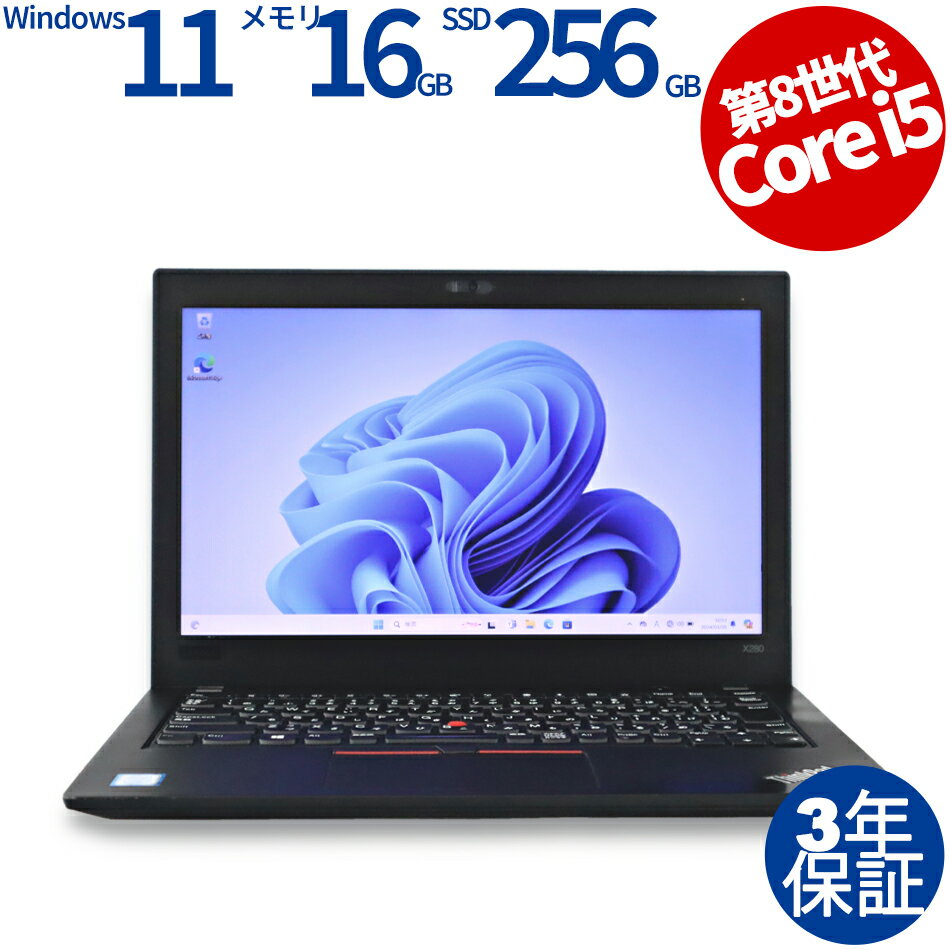 今すぐ手に入れよう！お得なポイント10倍＆最大4,000円OFFでGET！LENOVO THINKP