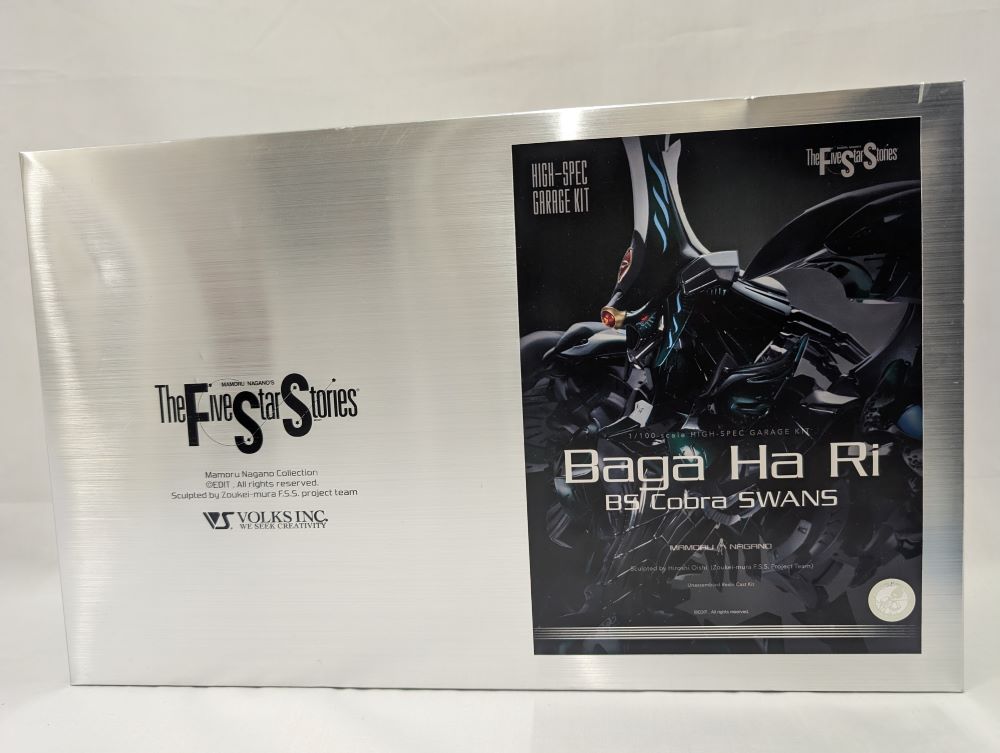 今がチャンス！レアな【未組立】1/72 HSGK バーガ・ハリBSコブラをお得にゲットする絶好のタイ