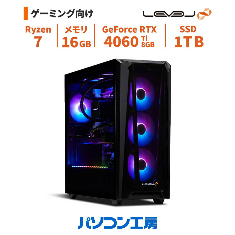 最新スペックで快適ゲーム環境！ゲーミングPC購入のベストタイミングは今！