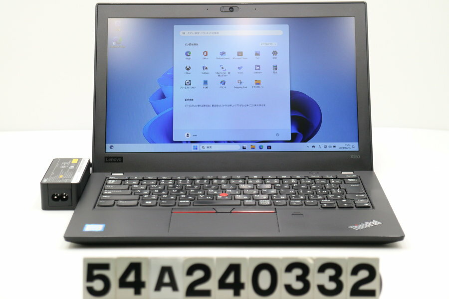 在庫限り！高性能＆コスパ抜群なLenovo ThinkPad X280を手に入れるチャンス！