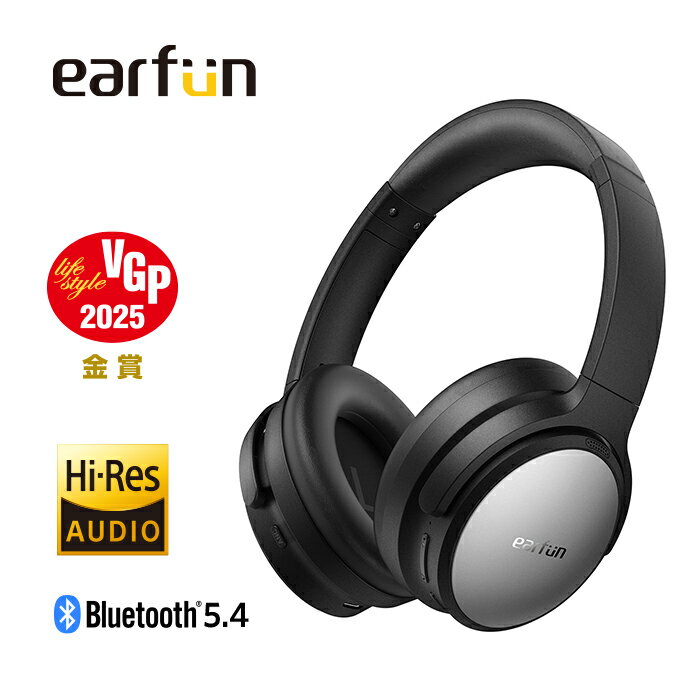最大120時間再生！EarFun Tune Proの実力と選び方ガイド